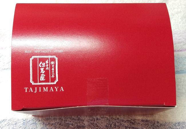 絶品！コロッケ