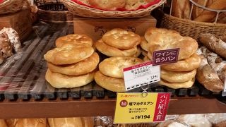 大丸地下のポールボキューズ