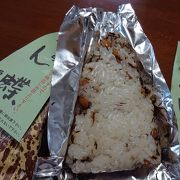 和菓子屋さんが作る三角お握りが美味しくて有名な「とん蝶」