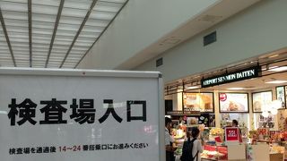 大阪土産の鉄板