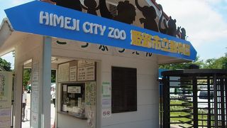 散策ついでに園内を通っては如何でしょうか。