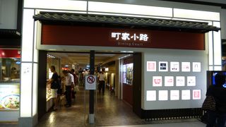 日本の味を求めて