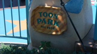 安全に遊べます！