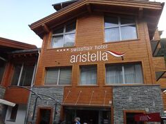 アリステラ 写真