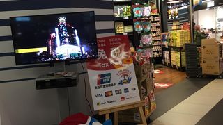 こんなところにもドンキホーテ・SORADONKI