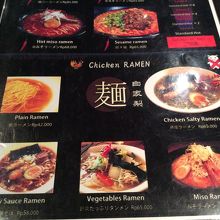 日本とほぼ変わらない料金。