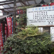千石駅近く、子育て稲荷も併設の神社です