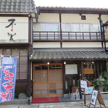 ミサが前も確りしています