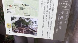 ヴィヨンの妻を執筆