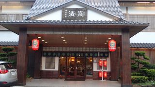 清泉日式温泉館