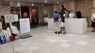 そごうの中の美術館