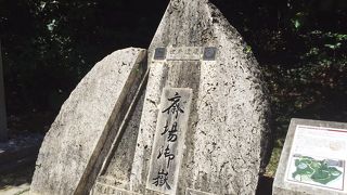 パワースポット