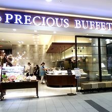 プレシャスビュッフェ