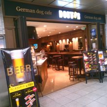 ドトール　羽田空港店