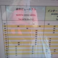 成田空港、第二ターミナルのバス停２７番、時刻表