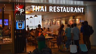 ドーンムアン空港のS＆Ｐ　レストラン
