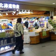 道産子商品が多い