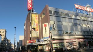 道東への高速バスはここから