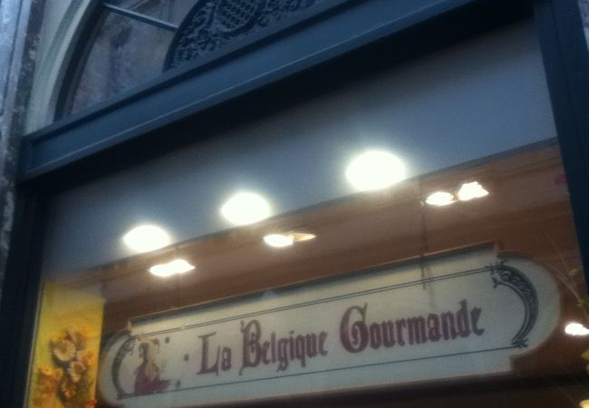 可愛いチョコレート屋さん