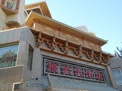 Dunhuang Legend Hotel 写真