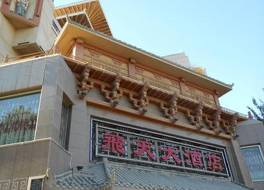 Dunhuang Legend Hotel 写真