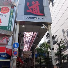 ここからが通り