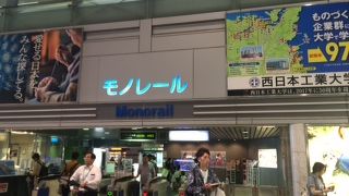 北九州モノレール