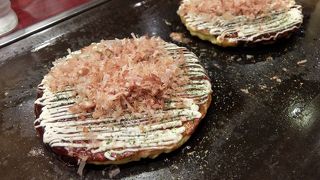 おいしいお好み焼き屋さん