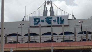 山口県最大のショッピングセンター