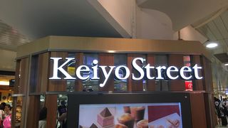 お洒落なお土産がたくさん