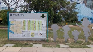 サザエさん誕生場所