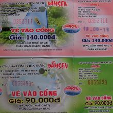 入場料は大人14万ドン’（約650円)、子供9万ドン（約42