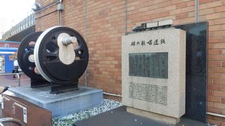 待ち合わせスポット