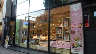 桃と梨で「ももてなし」