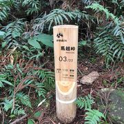 世界遺産とは知らずに