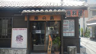 味噌汁定食を食べる