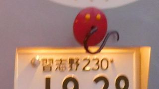 シッポがはえてます！