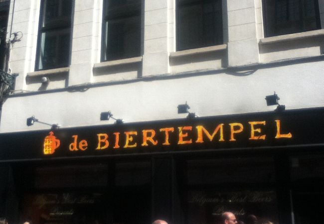 ベルギービールのお店