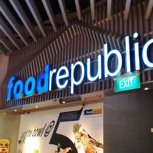 キレイで清潔です