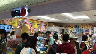 品揃え豊富です。