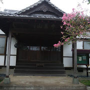 地名にもなっているお寺