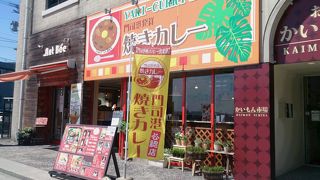 何がおいしいのかわかりませんが、全部普通かな。