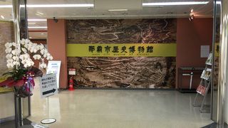 別名「那覇市歴史博物館」