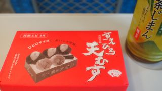 見た目もかわいい