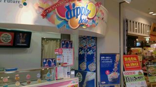 おやつにおしゃれなアイス