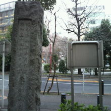 浅野内匠頭邸跡の石碑の背面と向かいの築地川公園の様子です。