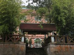 チンシャンヴィラ (青山別館) 写真