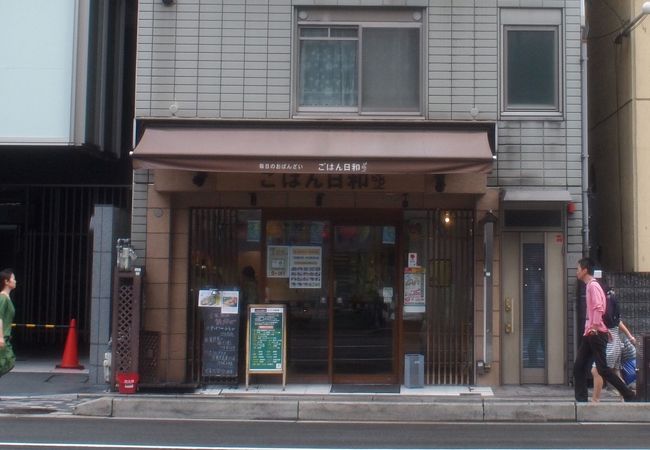 京都のお弁当とお惣菜