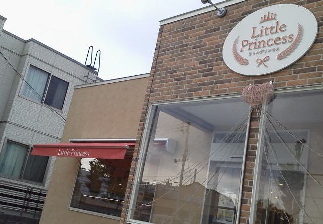 リトル プリンセス 青森浜田店 クチコミ アクセス 営業時間 青森市内 フォートラベル リトル プリンセス 青森浜田店 クチコミ アクセス 営業時間 青森市内 フォートラベル