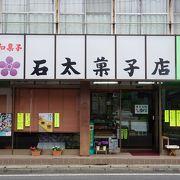 かなりの種類のお菓子が並んでデパートみたいですね